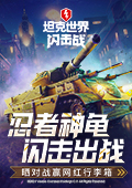 王曼昱哭了